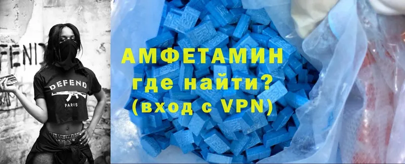 Amphetamine 97%  Усть-Джегута 