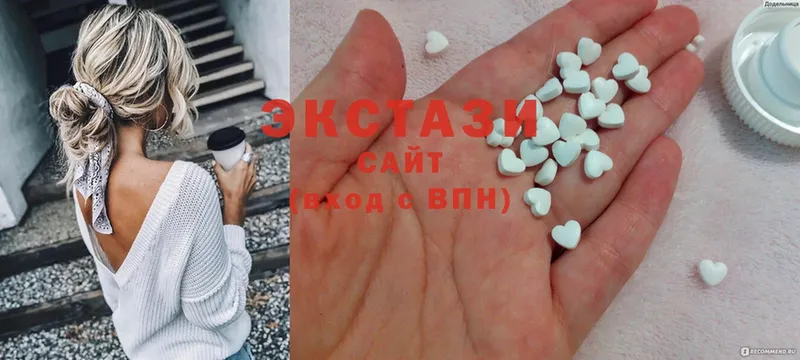 цены   Усть-Джегута  Ecstasy круглые 